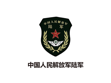 中國(guó)人民解放軍陸軍